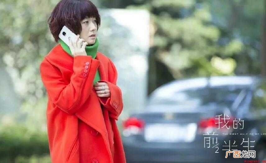 《我的前半生》罗子君妈妈薛甄珠去世是第几集
