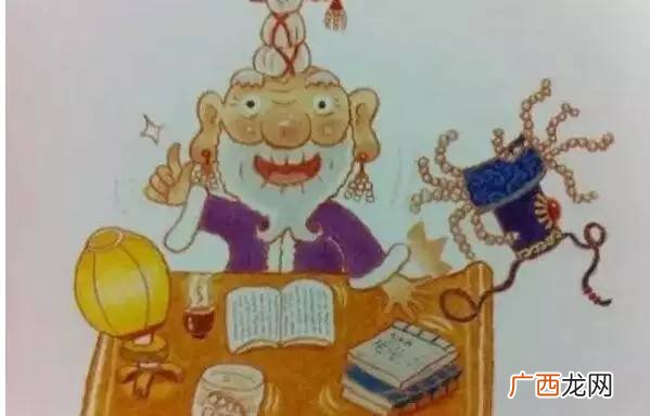 十二生肖的传说故事,山海经中十二生肖的由来？