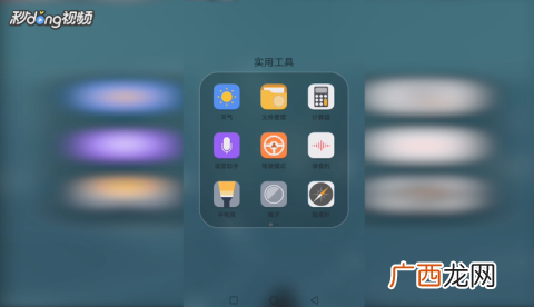华为手机怎么清理内存,华为手机怎么深度清理内存?
