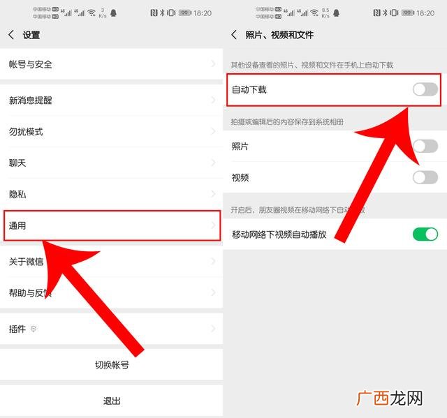 华为手机怎么清理内存,华为手机怎么深度清理内存?