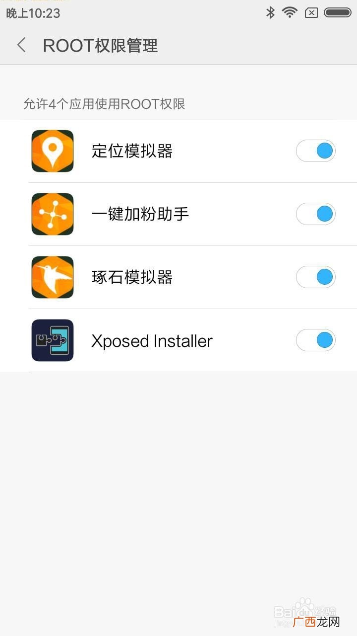 如何在电脑上添加桌面助手,关闭桌面助手如何重新打开？