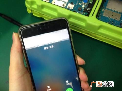 手机出现跳屏怎么办,手机屏幕跳屏怎么解决？