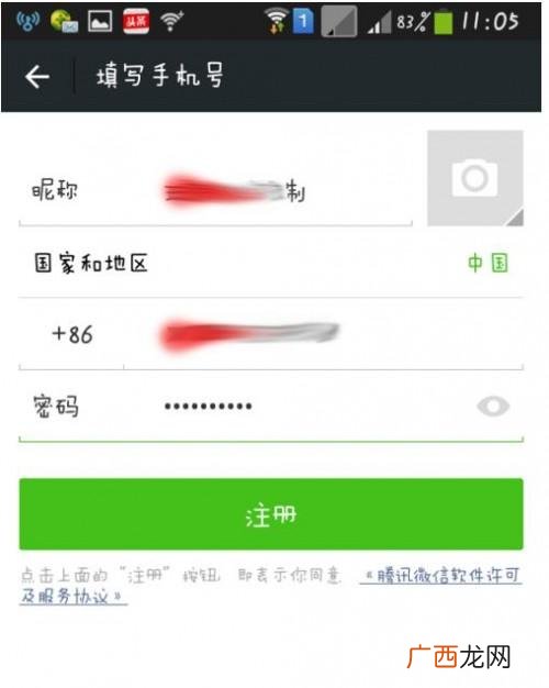 怎么在微信上注册代驾,2022年滴滴代驾怎么申请?