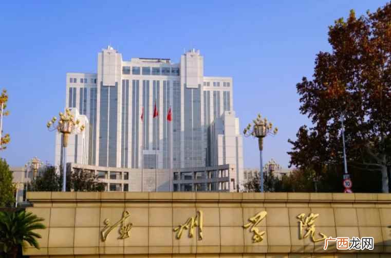 德州学院毕业生考研上线人数连续多年 德州学院是几本