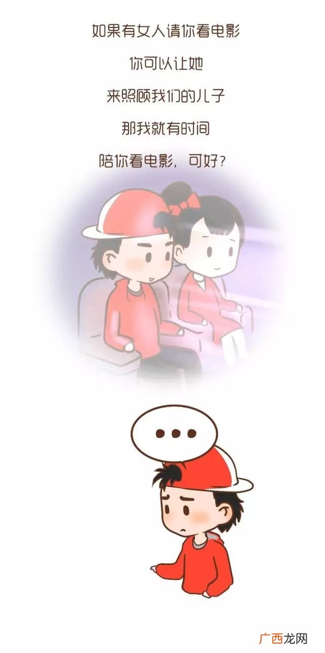 朋友圈说说老公辛苦了,老公一个人养家好辛苦的说说？