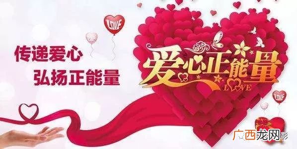 爱出者爱返福往者福来什么意思,爱返者爱往是什么意思？