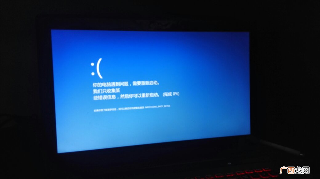 笔记本电脑不能开机了,笔记本电脑开机不能正常运行是什么原因？
