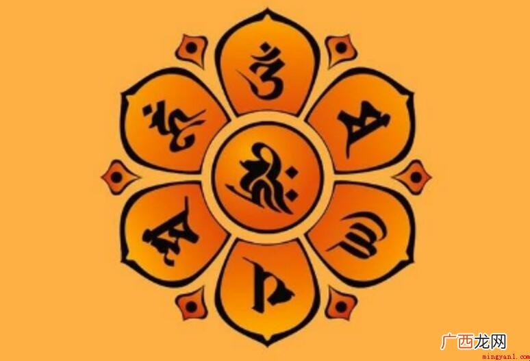 关于六字真言是哪六个字 六字真言是哪六个字