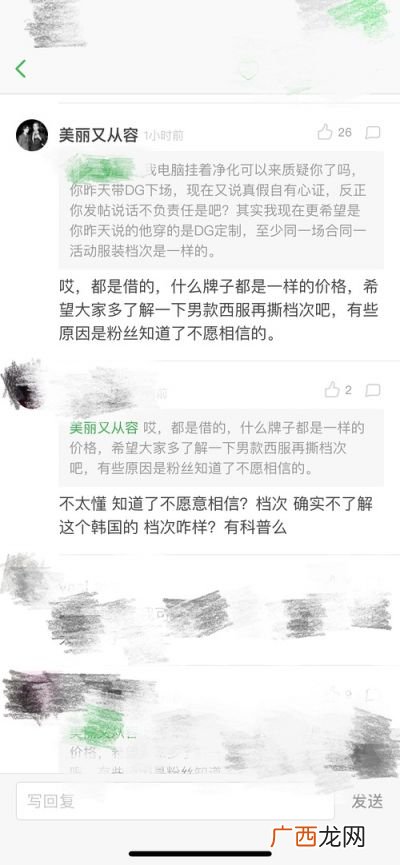 团粉是什么意思,什么是唯粉和cp粉?