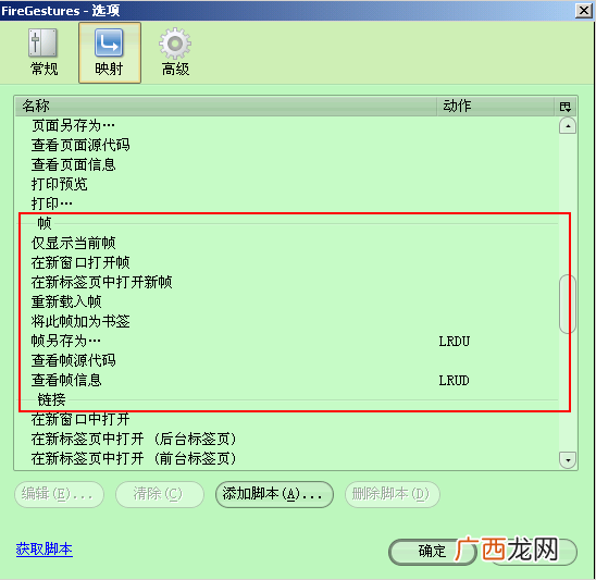 帧是什么意思,每帧是什么意思？