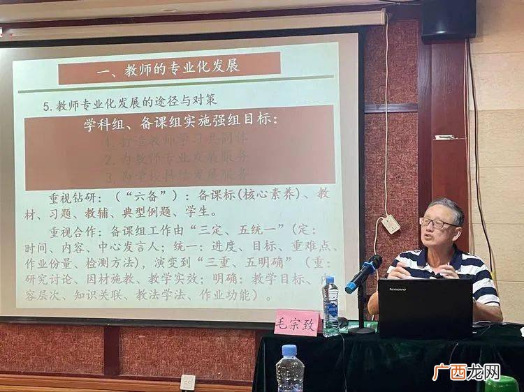 教师的专业发展包括哪几个方面,小学教育专业未来的发展方向和考研方向和其前途？