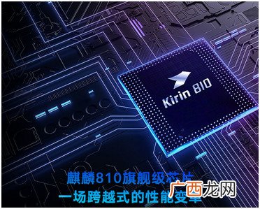 7纳米的手机处理器有哪些,7纳米5g芯片有哪些？