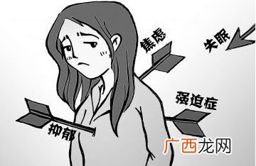 焦虑不安的反义词是什么,scared，反义词？