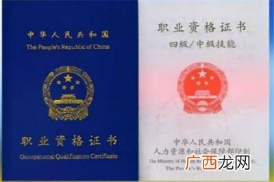 中级电工证有效期限是多少年,中级电工证没有年审,还有效不？