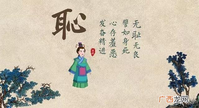 礼是什么意思,礼和义的意思？