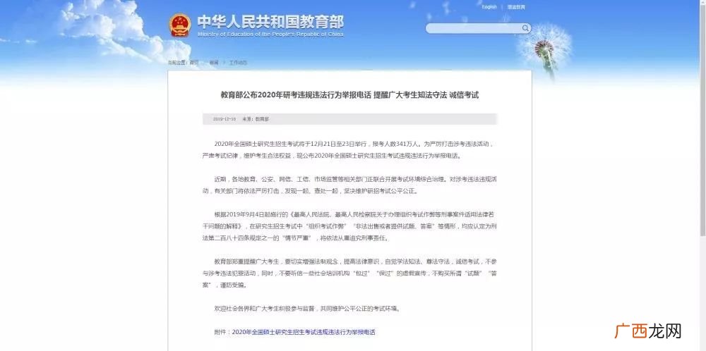 怎么举报公司的违法行为,12386投诉处理流程？