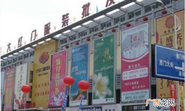 北京有哪些批发市场详细地址,北京的服装批发市场集中地在哪里？