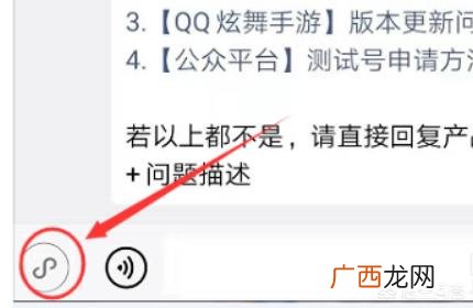怎么联系腾讯客服人工服务,QQ客服人工服务是什么？腾讯在线客服怎么转人工？