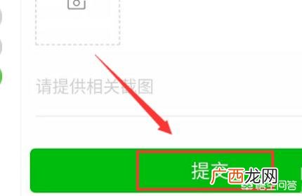 怎么联系腾讯客服人工服务,QQ客服人工服务是什么？腾讯在线客服怎么转人工？