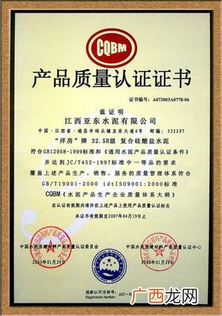 产品认证证书包含哪些,工厂体系认证有哪些？