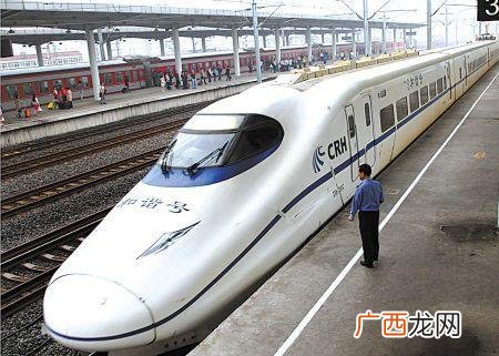 火车c开头是什么车,c开头在地铁站上车还是高铁站上车?