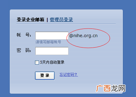 单位个人邮箱怎么注册,个人企业邮箱怎么申请?
