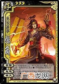三国杀铁锁连环什么意思,请问三国杀中雷杀与铁索连环是什么？