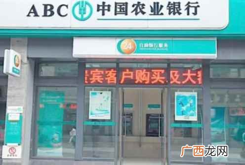银行过年初几上班