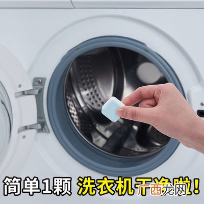滚筒洗衣机怎么用泡腾片,洗衣机泡腾片怎么用法？