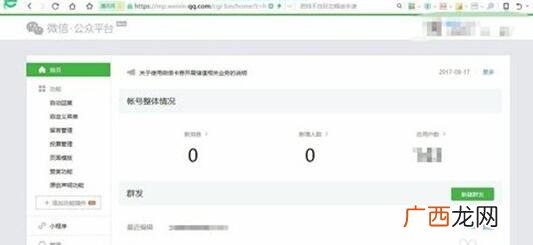 微信推送怎么做的很好看,学生会推送微信什么主题好？