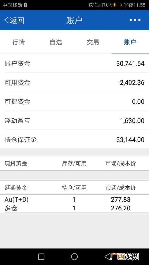 市现率是负数什么意思,概率为负数代表什么？