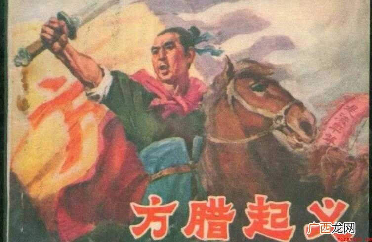 方腊起义的地方在哪里