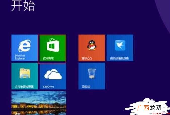 如何开启用户账户控制