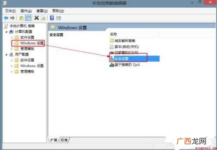如何开启用户账户控制