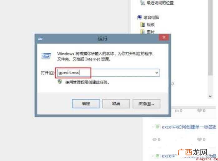 如何开启用户账户控制