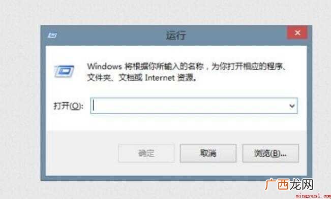 如何开启用户账户控制