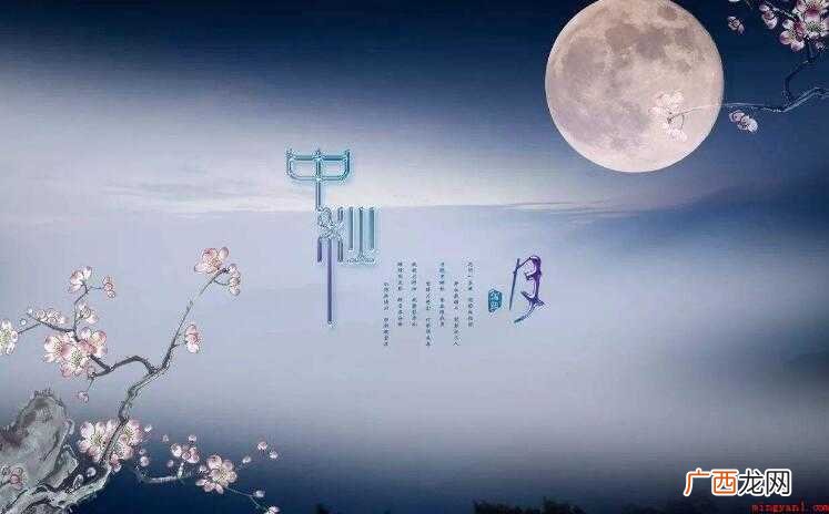 中华传统节日有哪些内容 中华传统节日有哪些