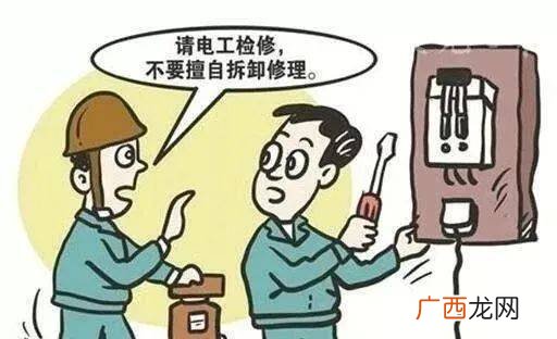 什么是电工作业,什么是低压电工作业？