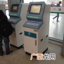 自动售票机如何取票,手机订票成功该如何取票？