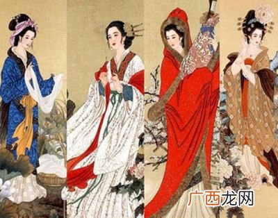古代的四大美女有哪些,中国古代的四大美女，谁的名声最好？谁的名声最臭？