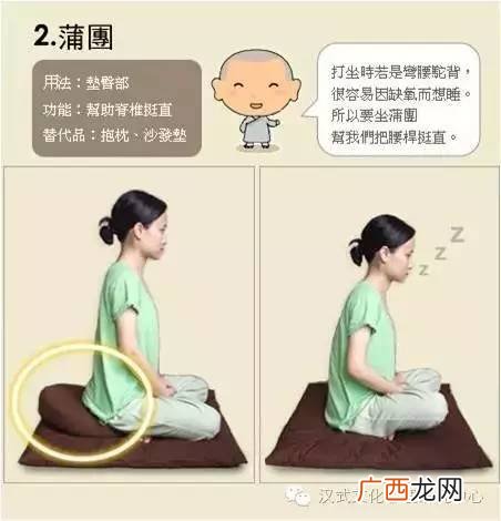 金刚坐的注意事项,什么是金刚坐姿？
