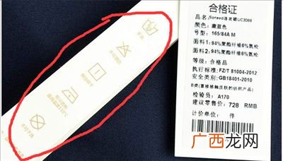 吊牌包括哪些内容,服装吊牌标签印刷内容包括哪些？