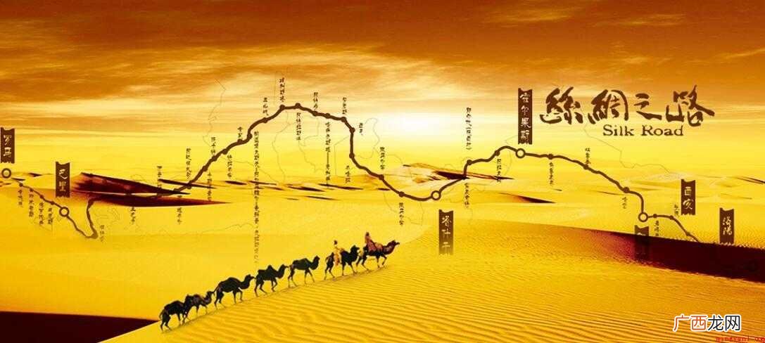 最早的丝绸之路是由谁开辟的