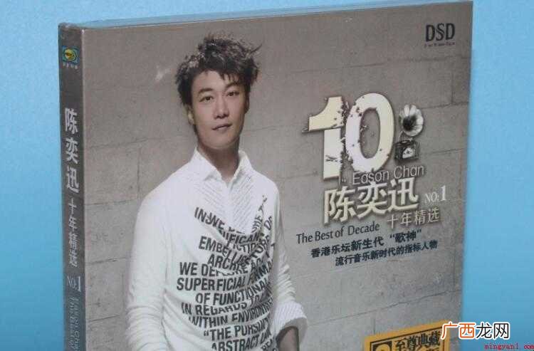 《十年》的歌词是什么 情人最后难免沦为朋友 《十年》的歌词是什么