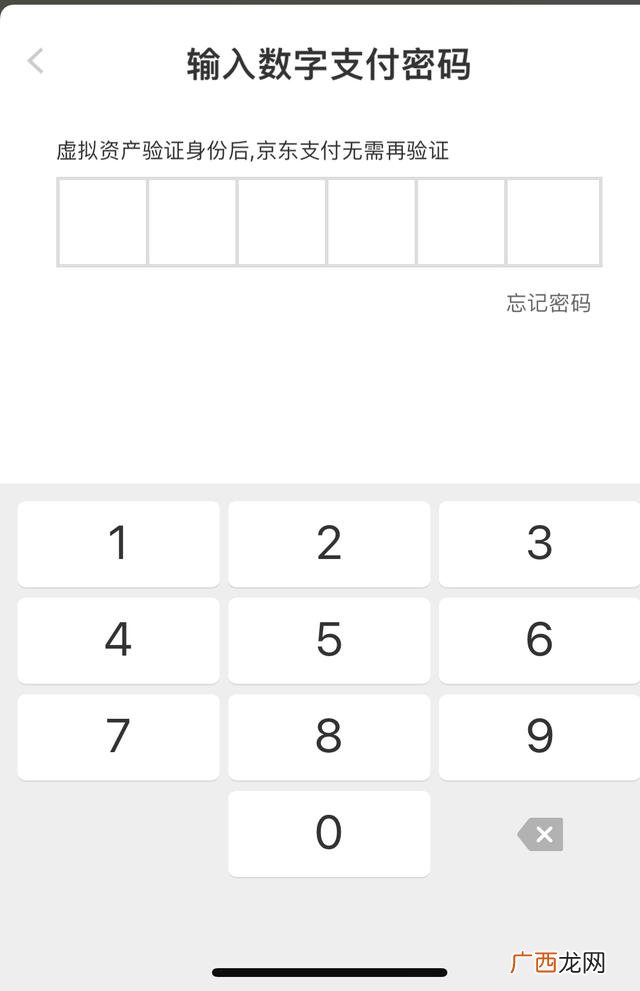 京东e卡怎么使用,e卡京东卡如何使用？