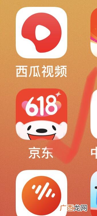 京东e卡怎么使用,e卡京东卡如何使用？