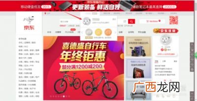 京东e卡怎么使用,e卡京东卡如何使用？