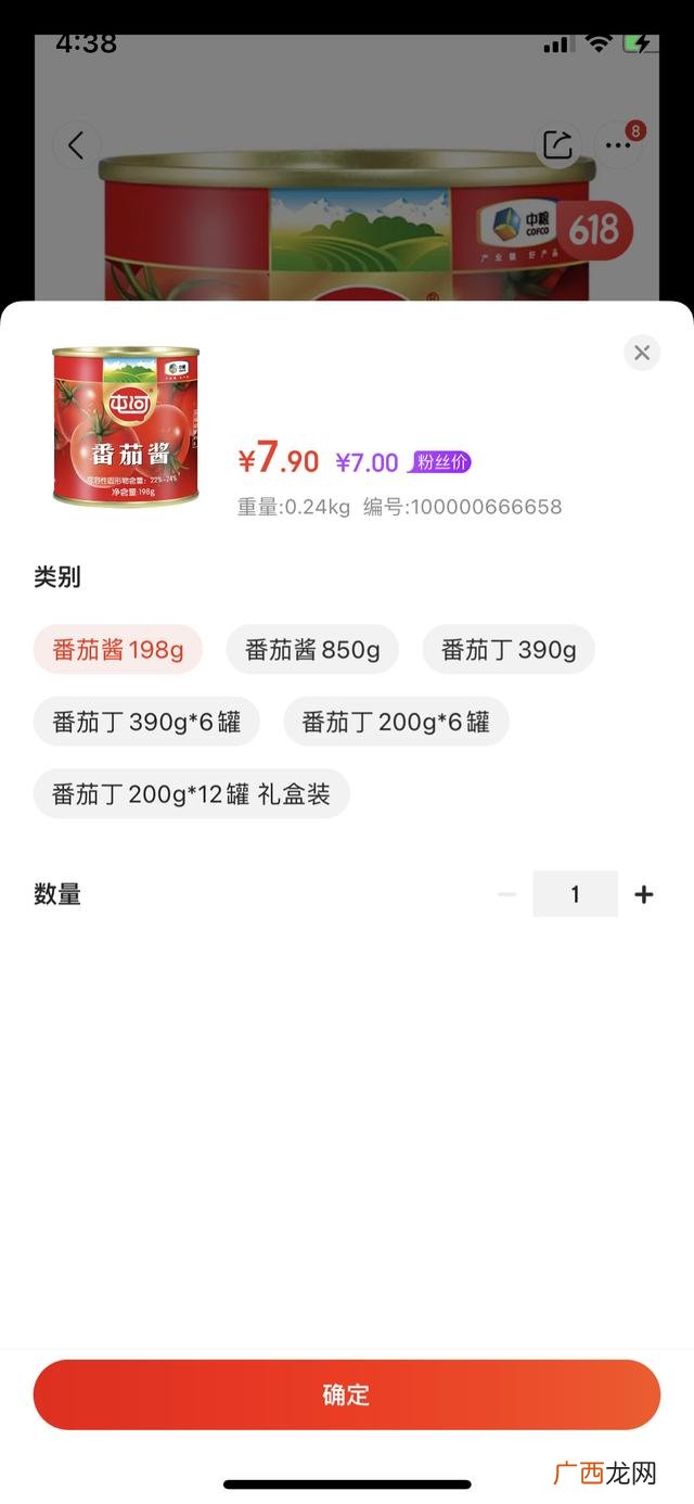 京东e卡怎么使用,e卡京东卡如何使用？