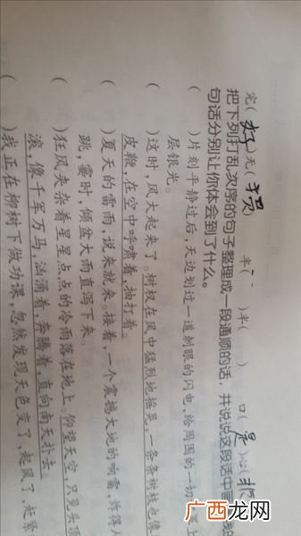 谦和的近义词是什么,和霭可亲的意思？