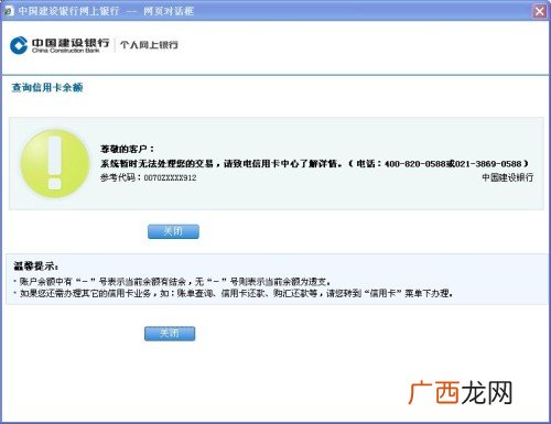 912什么意思,915是什么爱情暗语？